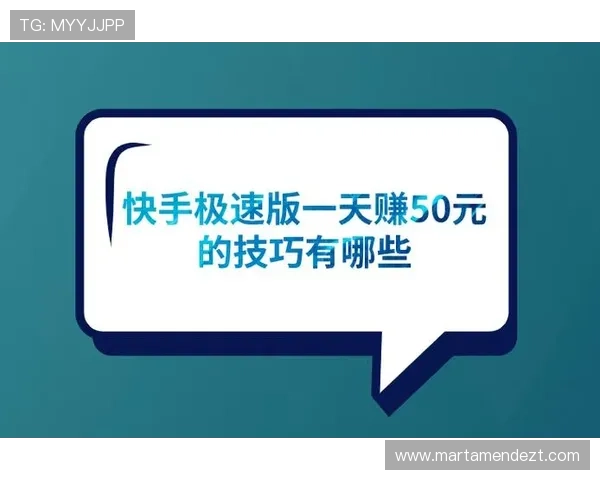 如何在极速百家乐app中实现多样玩法提高胜率的实用技巧指南