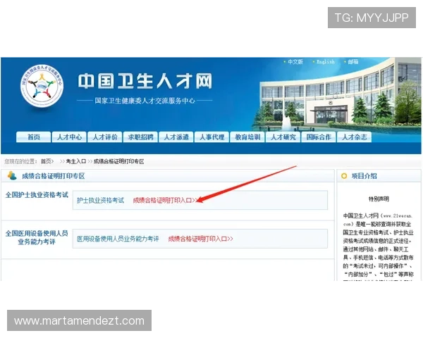 ag视讯网官网入口官方最新地址2026年更新指南确保用户快速找到正确登录通道