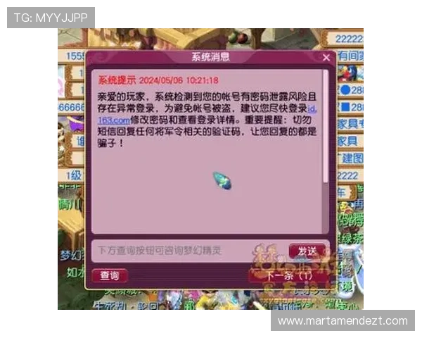 腾龙在线娱乐平台登录安全保障措施，保障玩家账号信息安全的全面措施