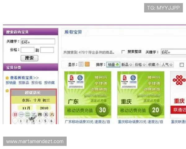 918娱乐官网充值攻略全方位指导帮助玩家高效便捷完成充值操作