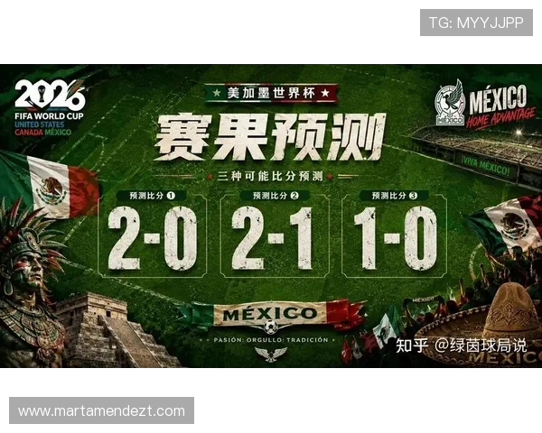 2026年世界杯墨西哥与南非比赛全场录像高清回放详细赛事过程回顾