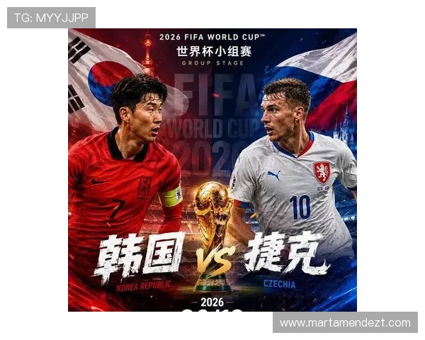 2026年世界杯韩国VS捷克比赛壁纸推荐，展现两队激烈对抗的精彩瞬间